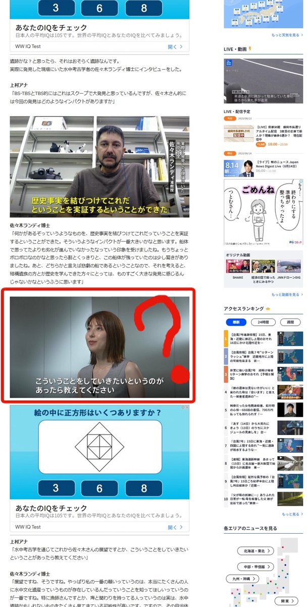 Web site image
