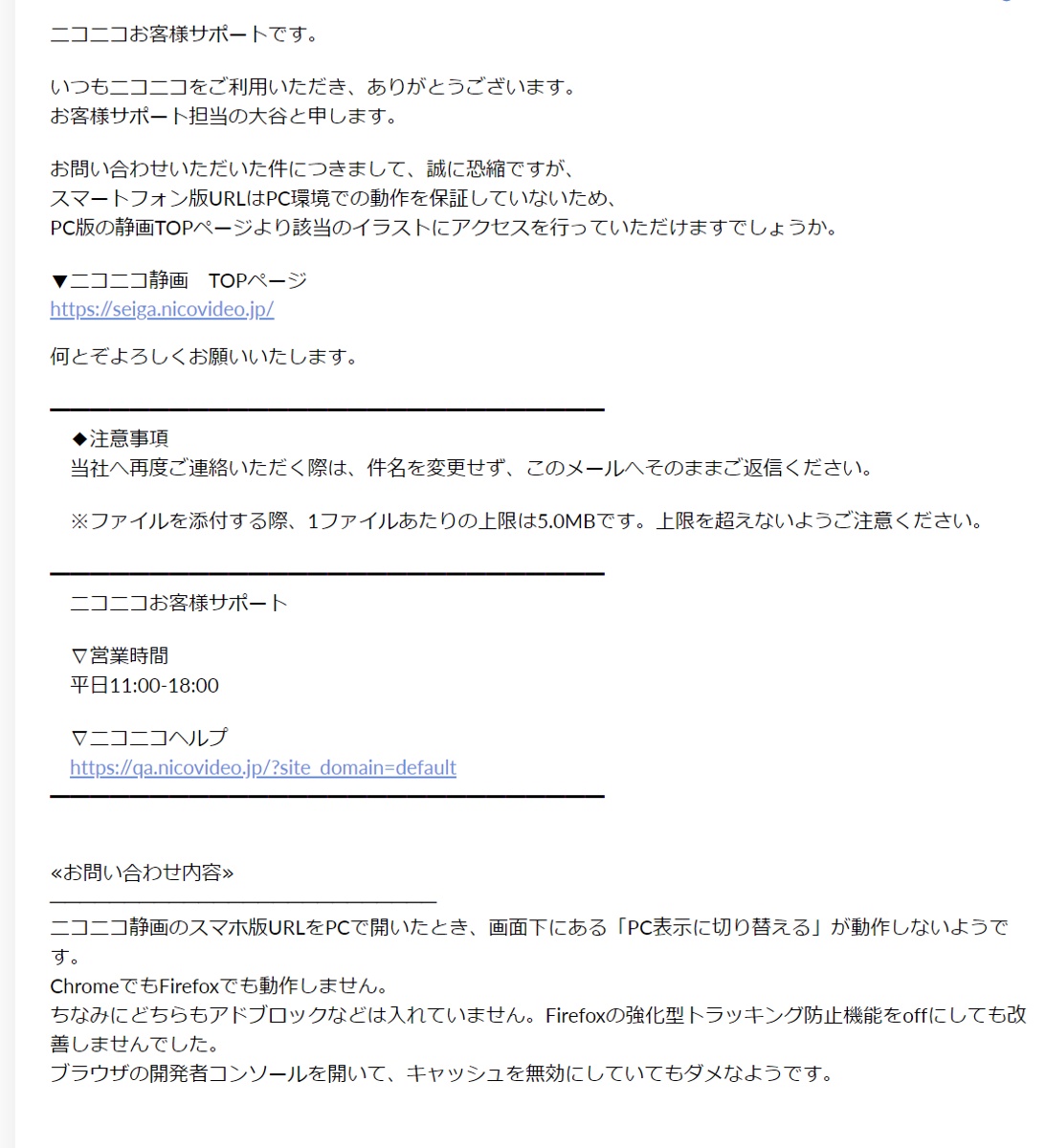 Web site image