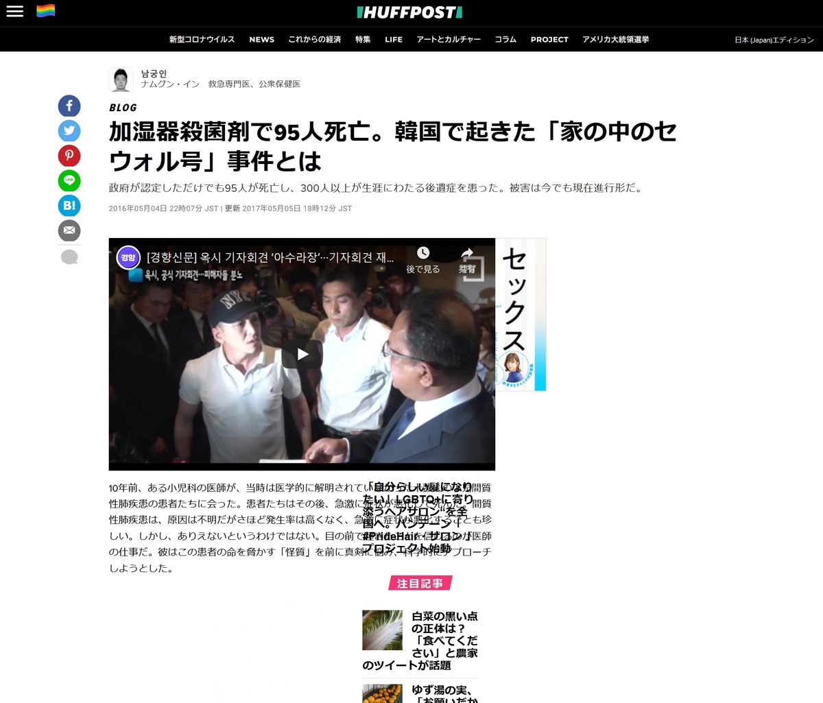 Web site image