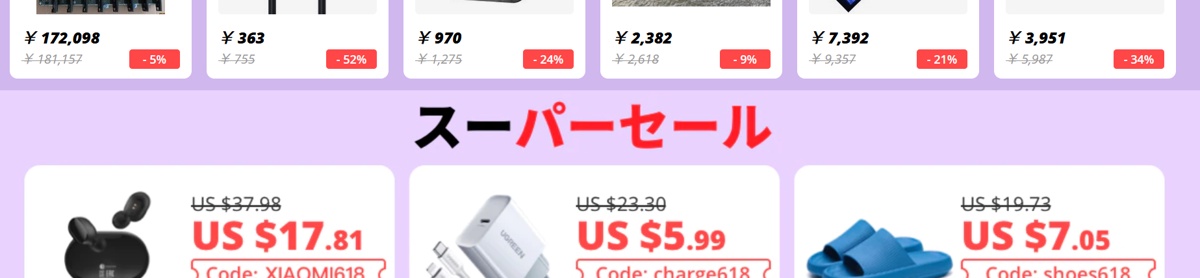 Web site image