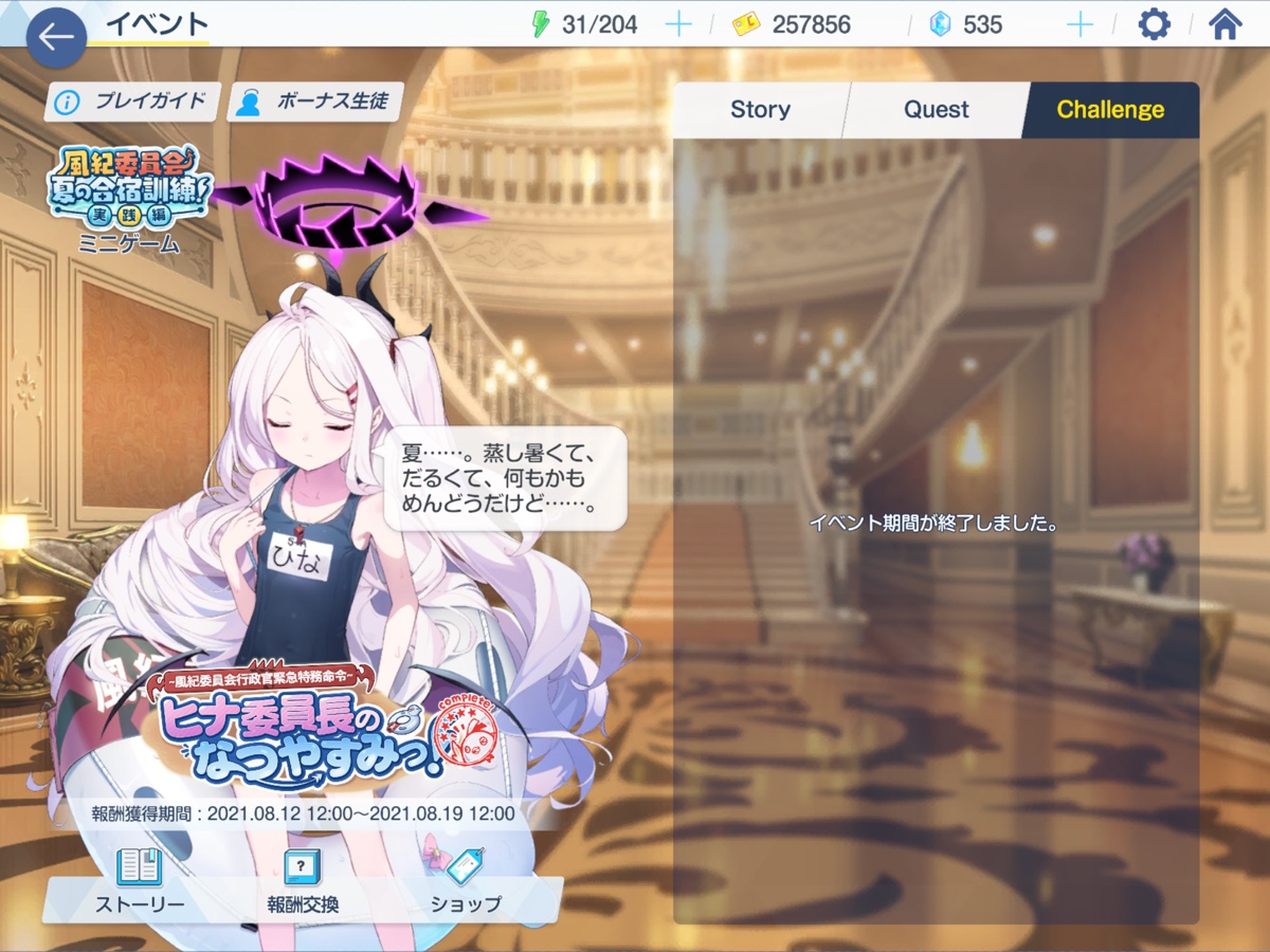 Web site image