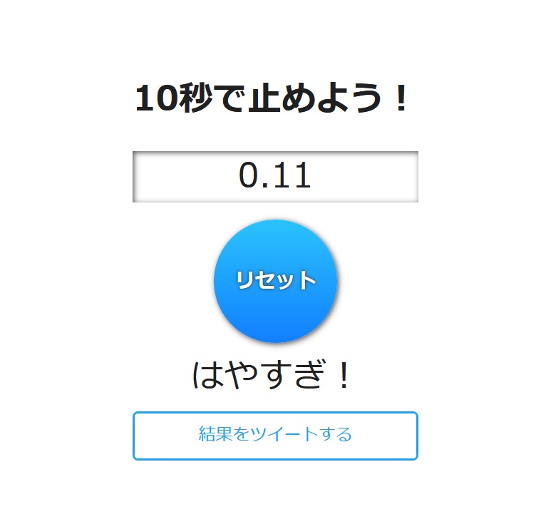 Web site image