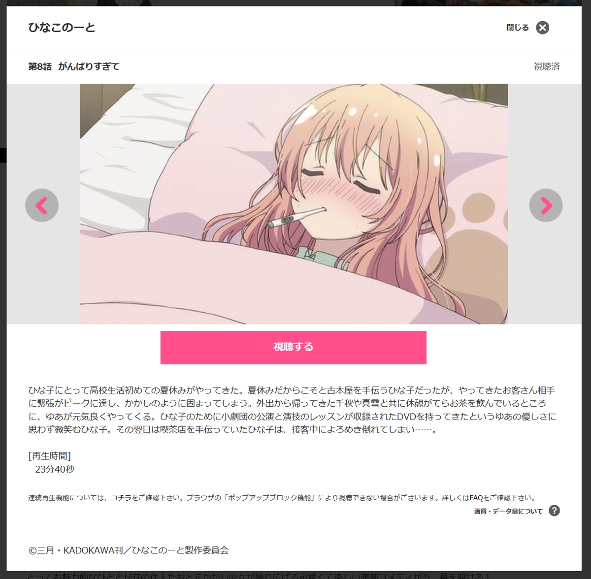 Web site image