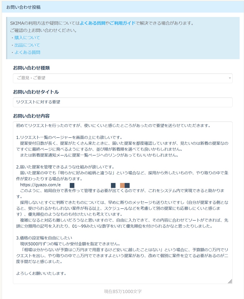 Web site image