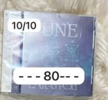 DUNE (Album) - L'Arc~en~Ciel