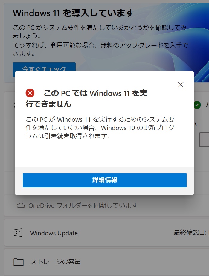 Web site image