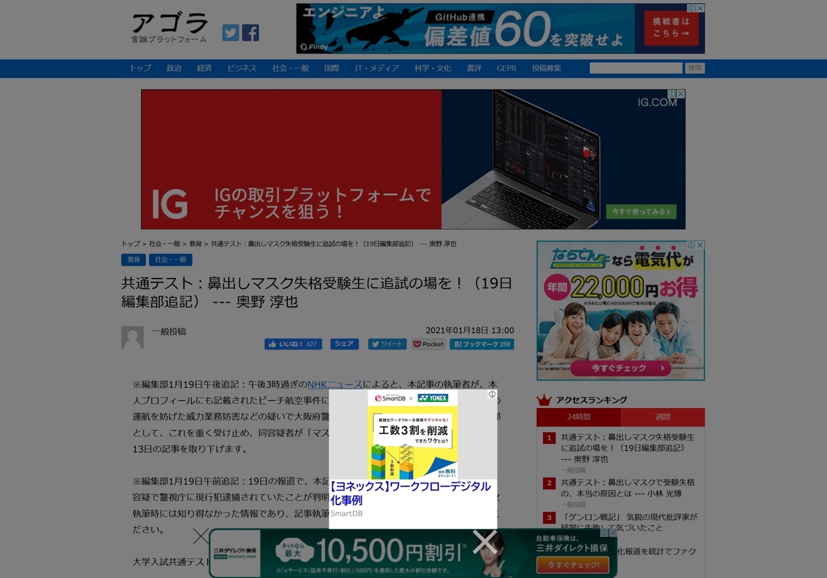 Web site image