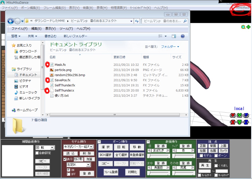 Gyazo  a6c046a45618a2f5ef529c414ad798fc.png