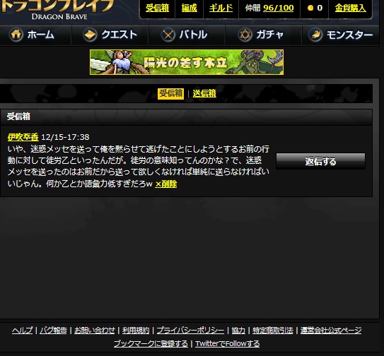 Gyazo  9a4ab679906832982c8df74835c4ac53.png