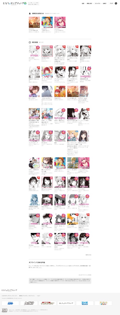 Web site image