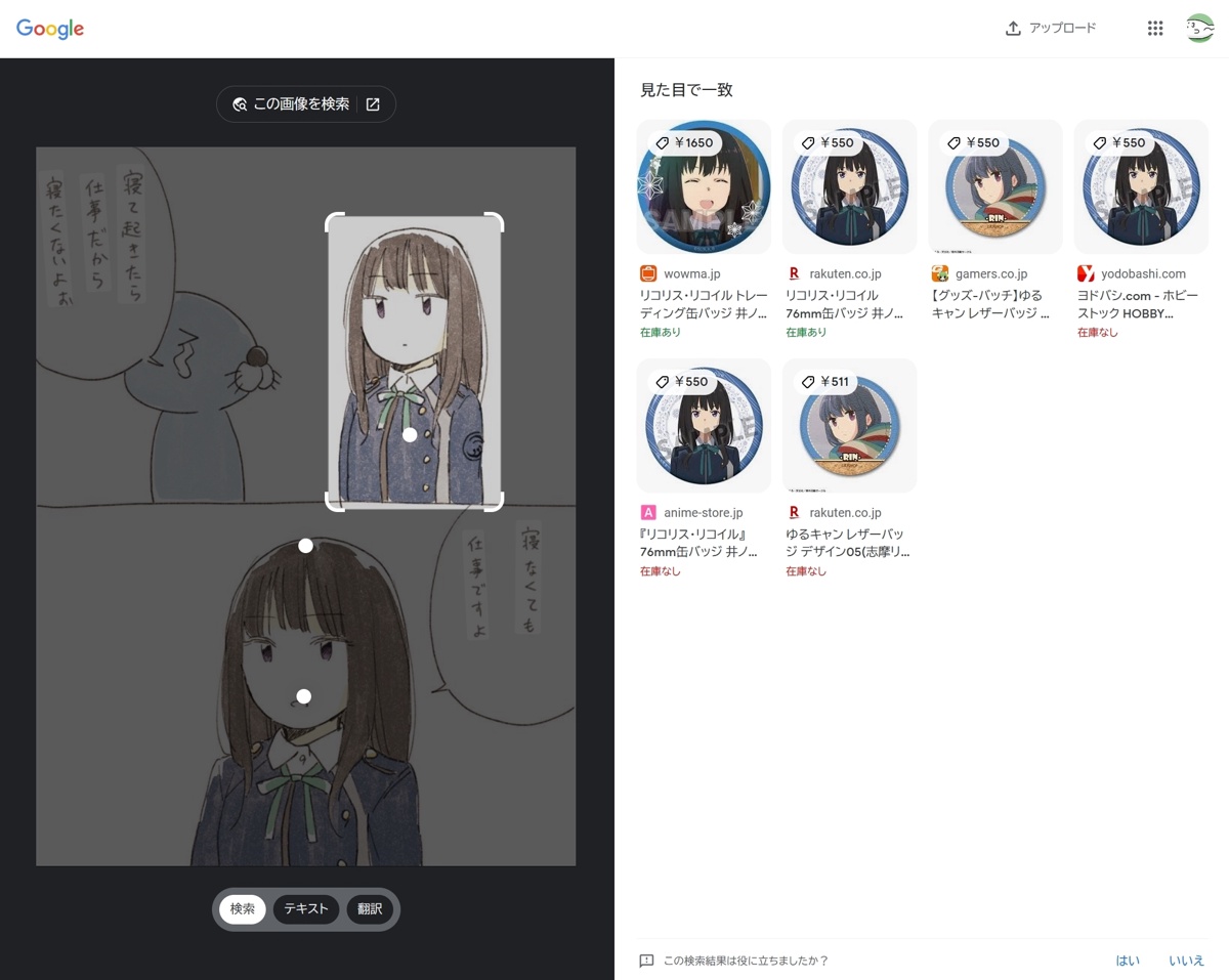 Web site image