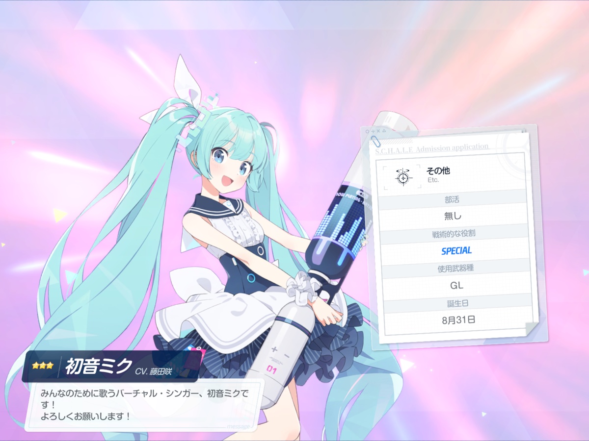 Web site image