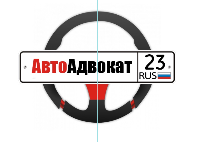 Авто