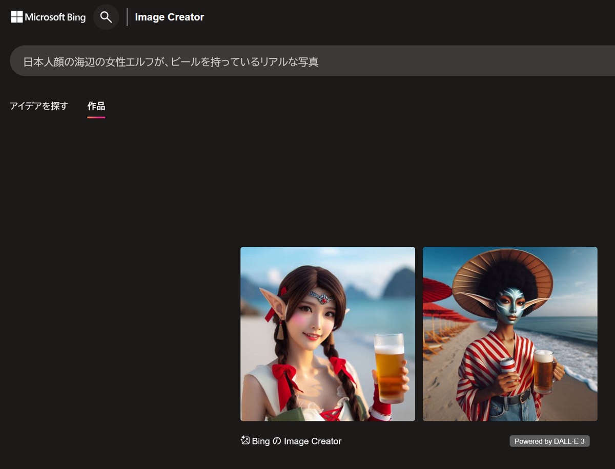 Web site image