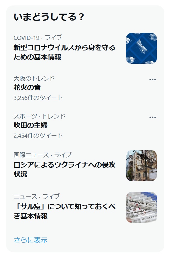 Web site image