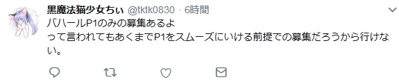 TERA晒し雑談スレ Part33 	ニコニコ動画>1本 ->画像>11枚 